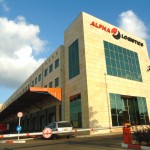 merkazim_logistiim_alpha_logistic_2